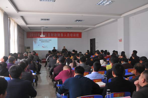 立足“三個早”，蘭陵縣全力推進政府會計制度培訓與軟件落地