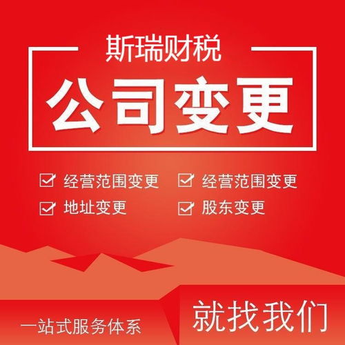 一站式企業服務指南 武漢公司注冊、注銷、工商代辦與財稅管理